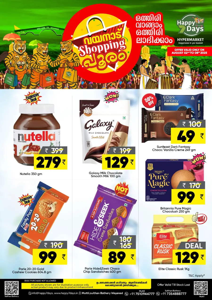 Tuesday Offer In Happy 7 Days undefined